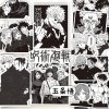 10 30 65PCS Black White Jujutsu Kaisen Anime Stickers Decoration Suitcase Scrapbooking Laptop Phone Stationery Manga 1 - Jujutsu Kaisen Store