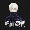 Inumaki Toge Jujutsu Kaisen T-Shirt Official Jujutsu Kaisen Merch