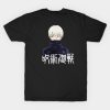 Inumaki Toge Jujutsu Kaisen T-Shirt Official Jujutsu Kaisen Merch