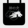 Divine Dogs Of Fushiguro Megumi Tote Official Jujutsu Kaisen Merch
