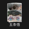 Cool Gojo T-Shirt Official Jujutsu Kaisen Merch
