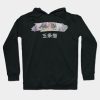 Gojo Satoru Hoodie Official Jujutsu Kaisen Merch