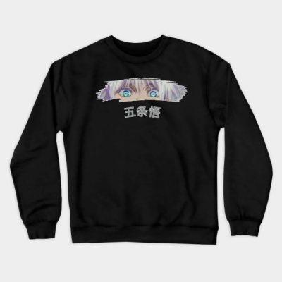 Gojo Satoru Crewneck Sweatshirt Official Jujutsu Kaisen Merch