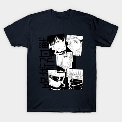Norowareta T-Shirt Official Jujutsu Kaisen Merch