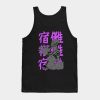 Jujutsu Kaisen Sukuna God Mode Tank Top Official Jujutsu Kaisen Merch