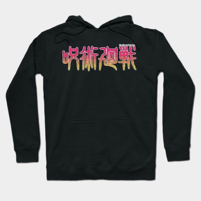 Jujutsu Kaisen Hoodie Official Jujutsu Kaisen Merch