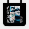 Gojo Satoru Jujutsu Kaisen Tote Official Jujutsu Kaisen Merch