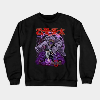 Yuta Rika Crewneck Sweatshirt Official Jujutsu Kaisen Merch