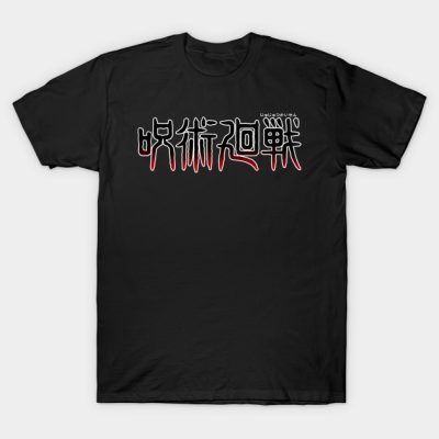 Jujutsu Kaisen T-Shirt Official Jujutsu Kaisen Merch