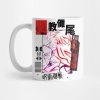 Itadori X Sukuna Jujutsu Kaisen Mug Official Jujutsu Kaisen Merch