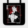 Aoi Todo Jujutsu Kaisen Tote Official Jujutsu Kaisen Merch