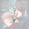Hot Fashion Jujutsu Kaisen Yuji Itadori Keychain Fushiguro Megumi Cosplay Two sided Acrylic Keyring Anime Jewelry 5 - Jujutsu Kaisen Store