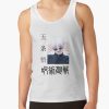 Gojo Satoru | Jujutsu Kaisen Tank Top Official Jujutsu Kaisen Merch