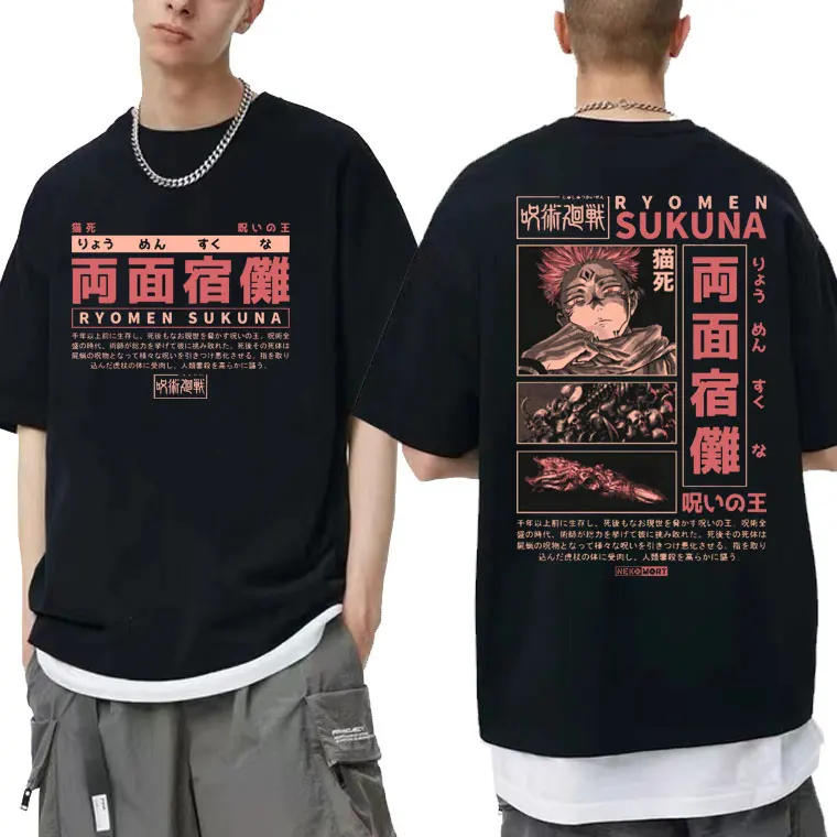 Anime Jujutsu Kaisen Ryomen Sukuna Graphic Tshirt Short Sleeve Men Manga High Quality Tees Man Cartoon - Jujutsu Kaisen Store