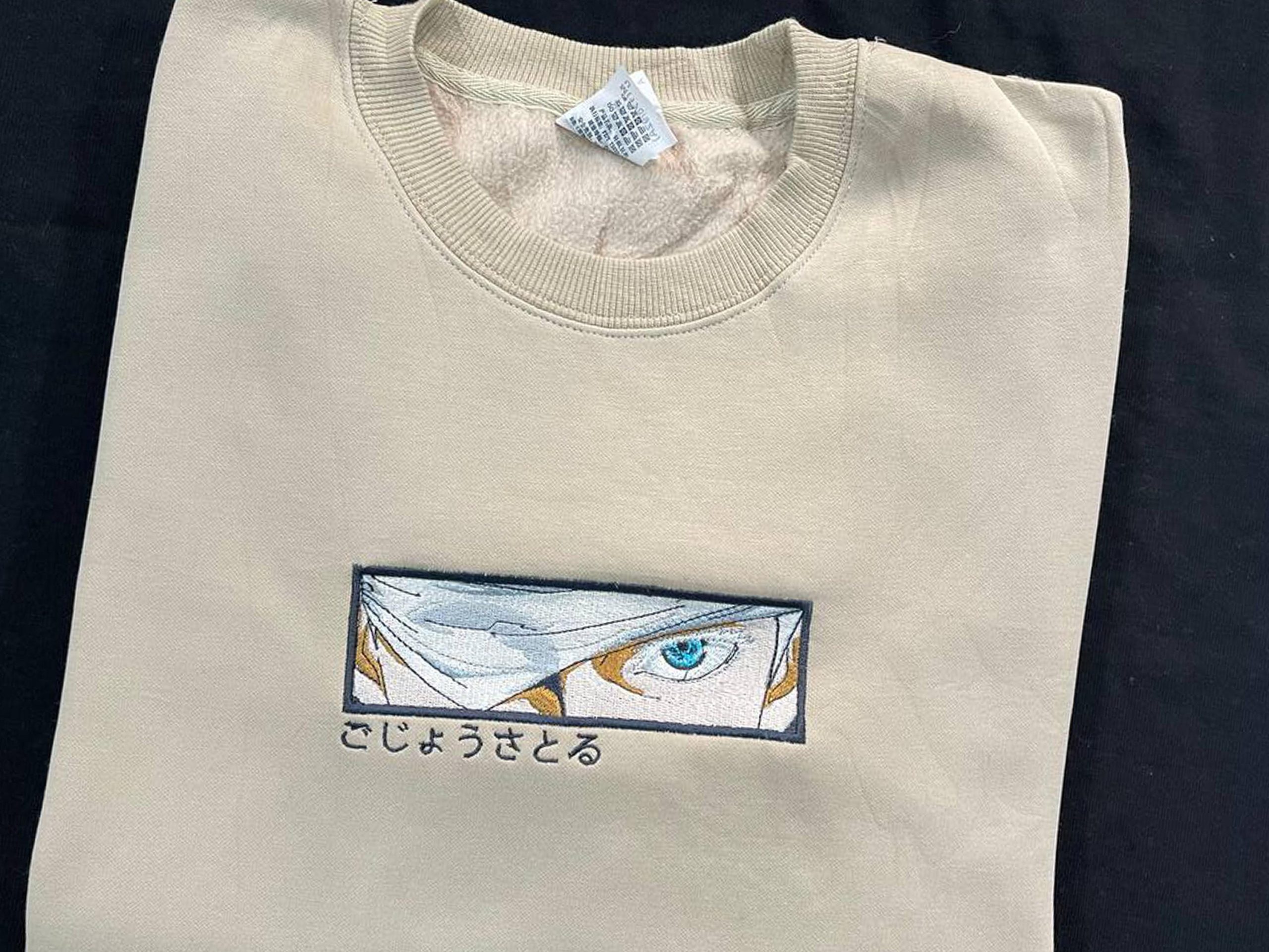 il fullxfull.4348780806 rwaw scaled 1 - Jujutsu Kaisen Store