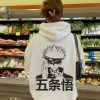 il fullxfull.5247606438 j8oi - Jujutsu Kaisen Store