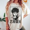 il fullxfull.5295934157 lq7j - Jujutsu Kaisen Store