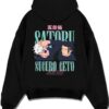 CHOSO A.black hoodie flat back design - Jujutsu Kaisen Store