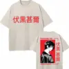 S1222b23948254808b56993432a11a2d1t - Jujutsu Kaisen Store