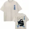 S84a93372426b4db2a020a06493557f0d4 - Jujutsu Kaisen Store